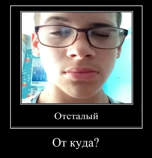 human face text glasses