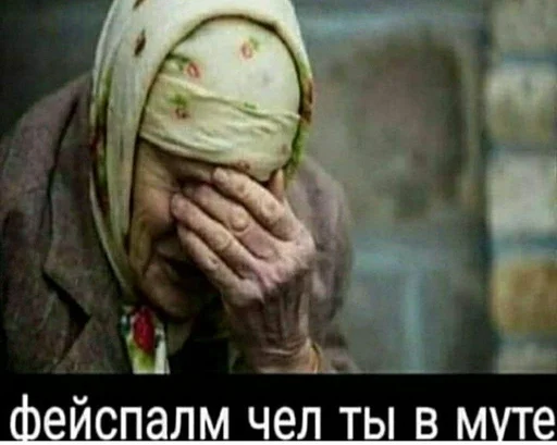 person screenshot text