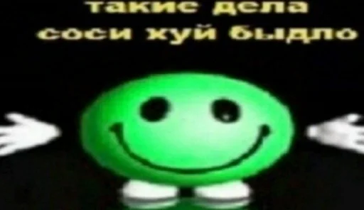 text smiley emoticon