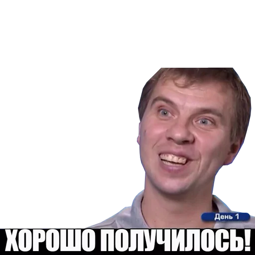 human face smile screenshot