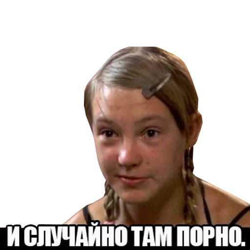 human face screenshot person