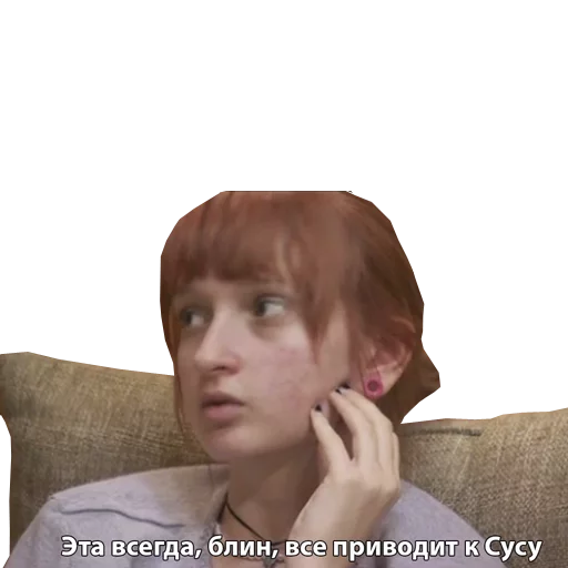 human face person screenshot