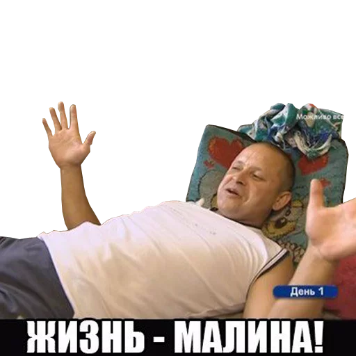 human face person text