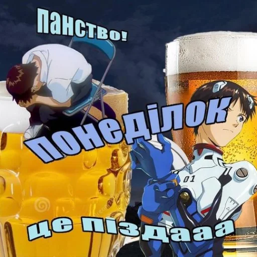 український слей🌟 - 