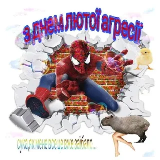 Sticker український слей🌟 - 2