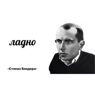 Sticker український слей🌟 - 11