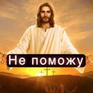 Sticker український слей🌟 - 8