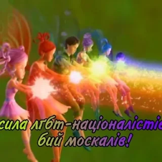 Sticker український слей🌟 - 5