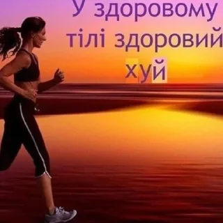 Sticker український слей🌟 - 0