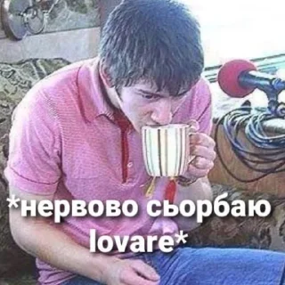 Sticker український слей🌟 - 1