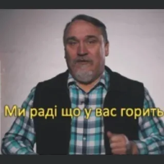 Sticker український слей🌟 - 10