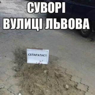 Sticker український слей🌟 - 6