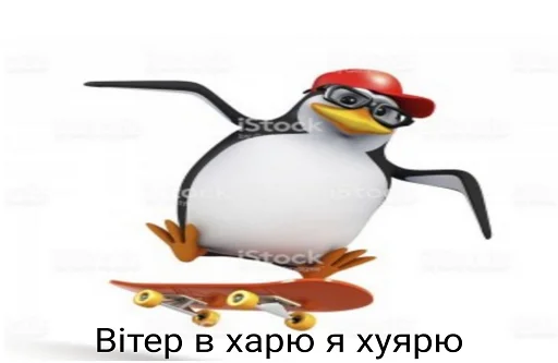 Стикер українізовані стікеро4ки🤩 - 11