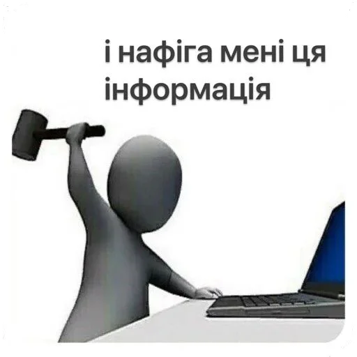 Стикер українізовані стікеро4ки🤩 - 3