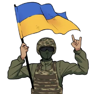 Стикер Слава ЗСУ! :: @gudzk - 9