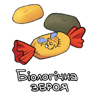 Стикер Слава ЗСУ! :: @gudzk - 1