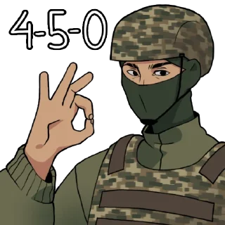 Стикер Слава ЗСУ! :: @gudzk - 6