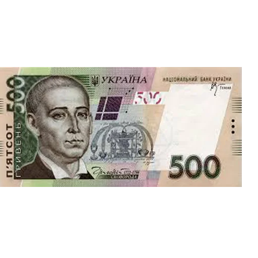 Стикер ukrca$h - 10