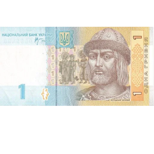 Стикер ukrca$h - 7