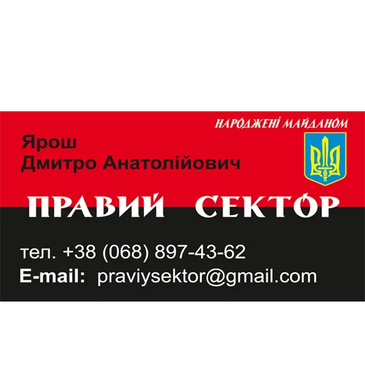 Стикер ukrca$h - 6