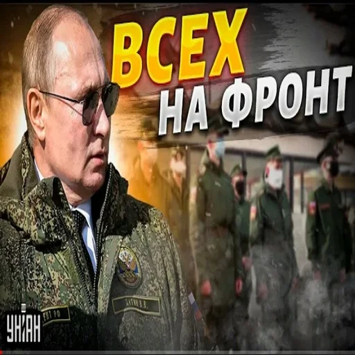 Sticker ukrdicks - 1