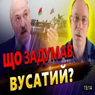 Стикер лиси хуї - 6