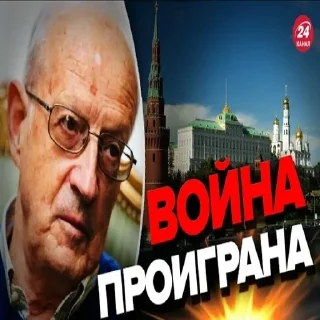 Стикер лиси хуї - 9