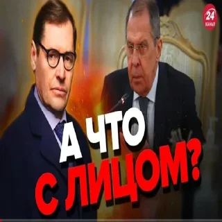 Стикер лиси хуї - 7