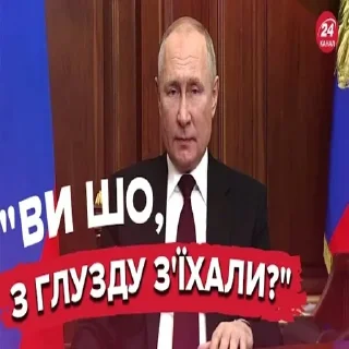 Стикер лиси хуї - 5