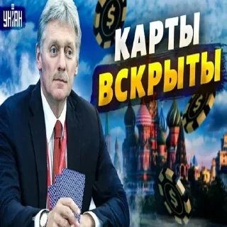 Стикер лиси хуї - 3