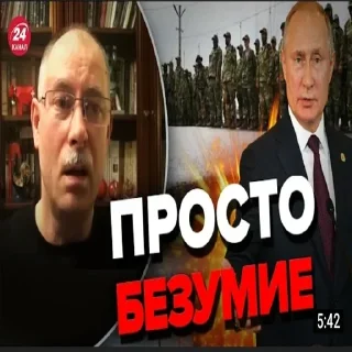 Стикер лиси хуї - 8