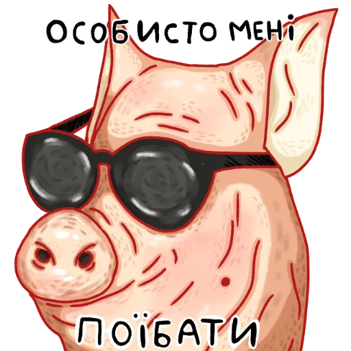 укрмємоси - мультфильм