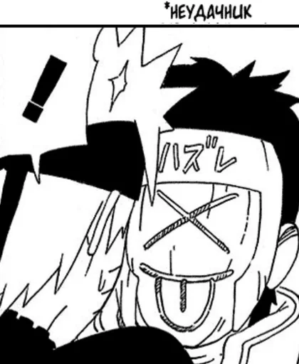 🇺🇦Naruto🇺🇦 @an1me_p0mada - эскиз