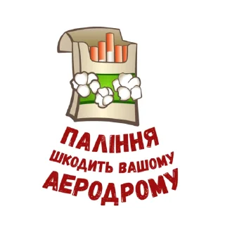 Sticker УКРАЇНА 🐍 ЖЕСТЬ - 5