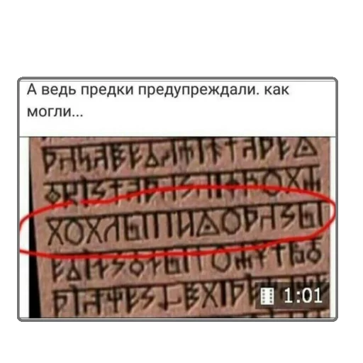 text screenshot font