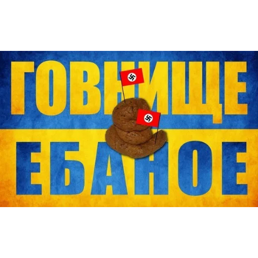 text cartoon screenshot