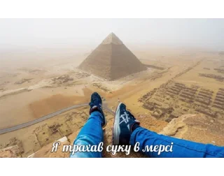 Стикер шалені укроприколи 🤯 [by @saba4ara] - 4