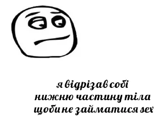 Стикер шалені укроприколи 🤯 [by @saba4ara] - 3