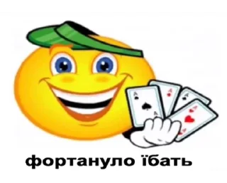 Стикер шалені укроприколи 🤯 [by @saba4ara] - 7