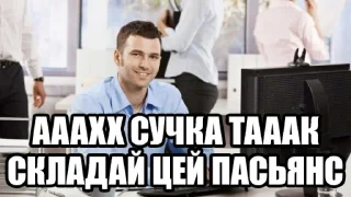 Стикер шалені укроприколи 🤯 [by @saba4ara] - 5