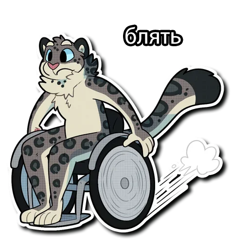 Стикер Український Снеп - 9