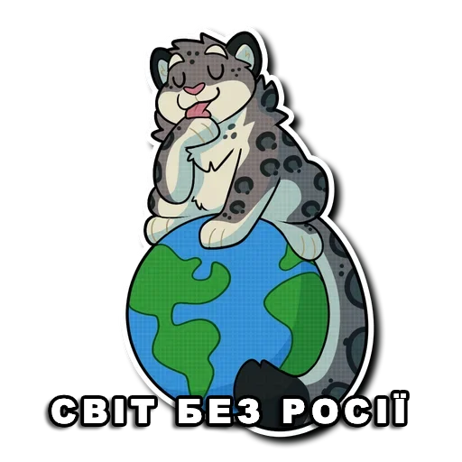 Стикер Український Снеп - 2