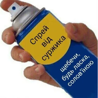 Sticker укрсофостіки - 9