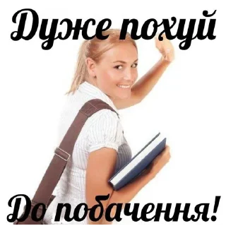 Sticker укрсофостіки - 3