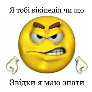 Sticker укрсофостіки - 6