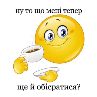 Sticker укрсофостіки - 10