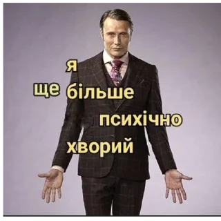 Sticker укрсофостіки - 0