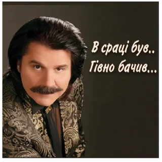 Sticker укрсофостіки - 8