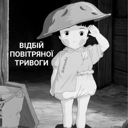 Sticker Тривога @ukrsoulful - 4