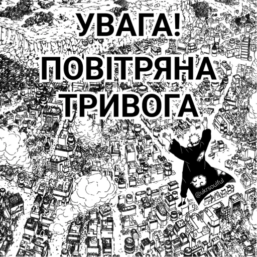 Sticker Тривога @ukrsoulful - 2